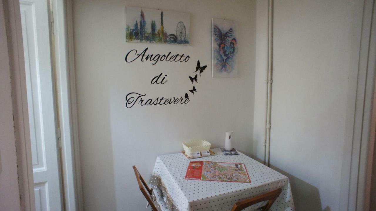 Angoletto Di Trastevere Roma Exterior foto